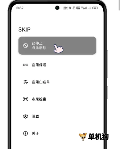 SKIP2026�ٷ����°汾