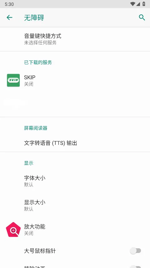 SKIP2026�ٷ����°汾