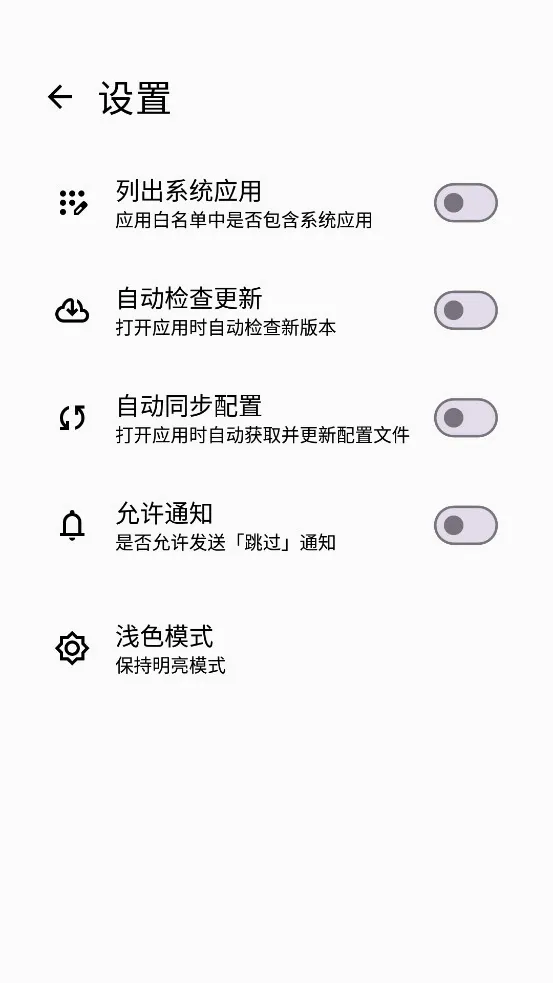 SKIP2026�ٷ����°汾v3.1.0 �ٷ������ͼ