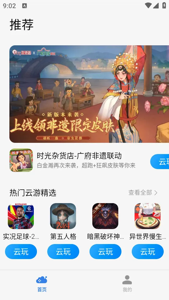 С������Ϸ(�ֻ�����Ϸƽ̨)v3.5.2.300 �ֻ����ͼ