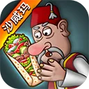ɳ���괫��(ɳ���꾭Ӫ��Ϸ)v1.0.50 �ֻ���