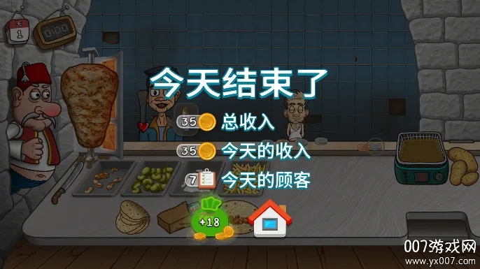 ɳ���괫��(ɳ���꾭Ӫ��Ϸ)v1.0.50 �ֻ����ͼ