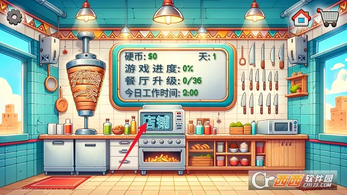 ɳ���괫��(ɳ���꾭Ӫ��Ϸ)v1.0.50 �ֻ����ͼ