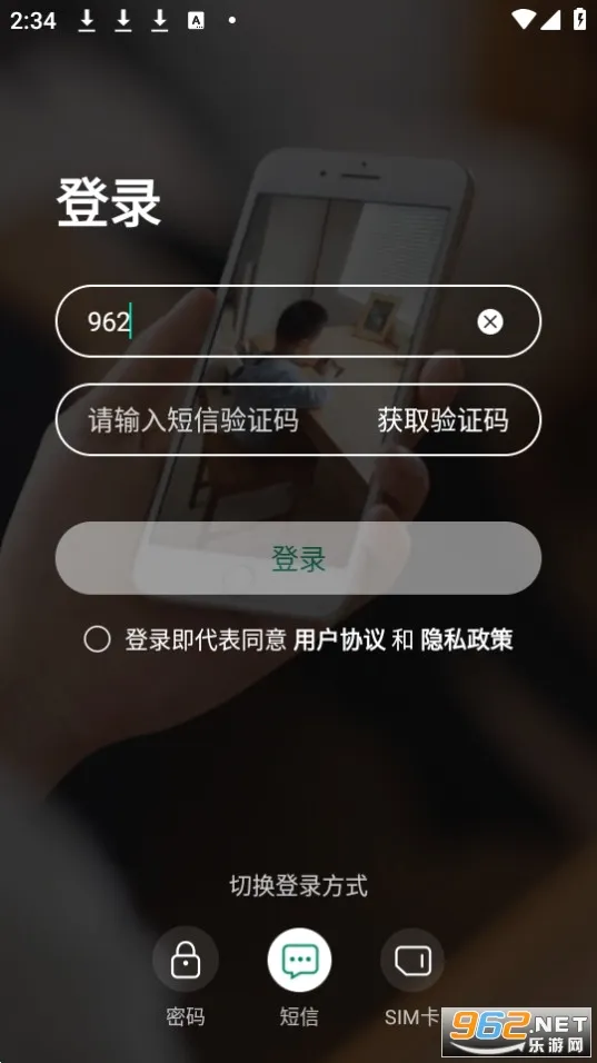 �ƶ����Ұ�׿���ֻ���v10.6.0 ��Ѱ��ͼ