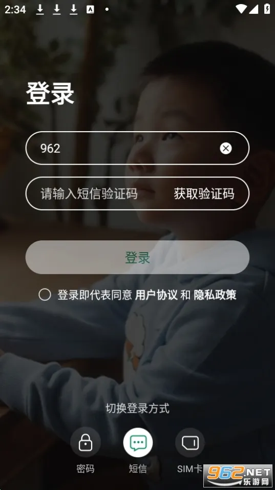 �ƶ����Ұ�׿���ֻ���v10.6.0 ��Ѱ��ͼ
