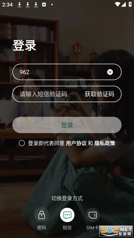 �ƶ����Ұ�׿���ֻ���v10.6.0 ��Ѱ��ͼ
