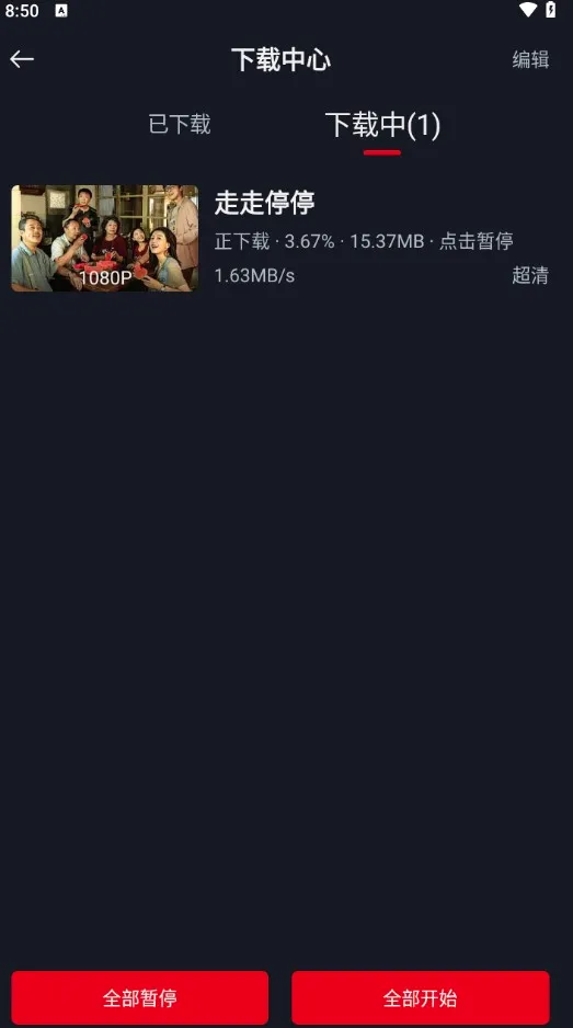 网飞猫(影视追剧软件) 网飞猫(影视追剧软件)