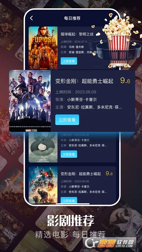 ����è(Ӱ��׷������)v3.2.2 �ֻ����ͼ