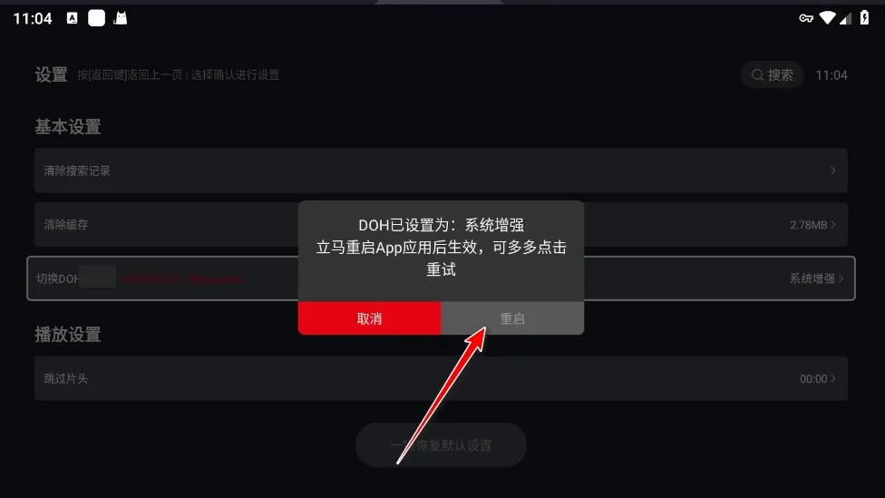 网飞猫(影视追剧软件) 网飞猫(影视追剧软件)