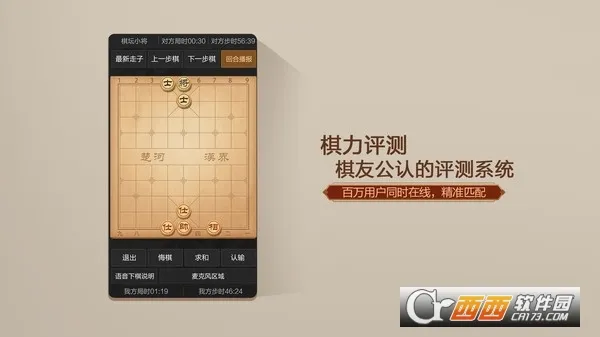 ��������(�����սƽ̨)v4.3.0.2 �ֻ����ͼ