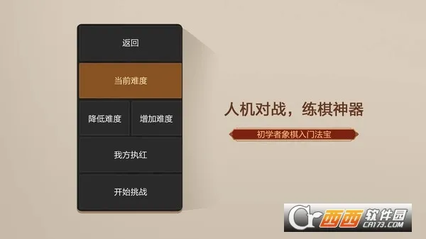 ��������(�����սƽ̨)v4.3.0.2 �ֻ����ͼ