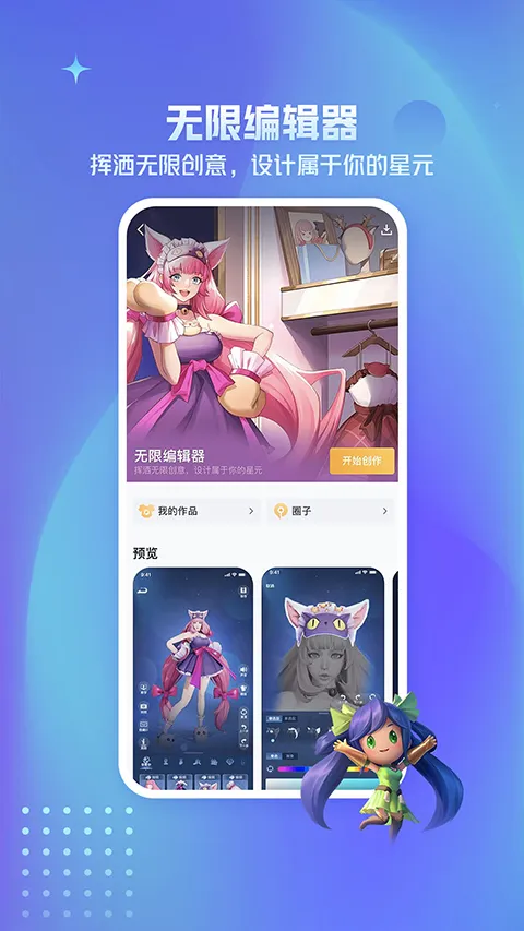 ����Ӫ��2026�ٷ����°汾v10.111.0323 ��Ѱ��ͼ
