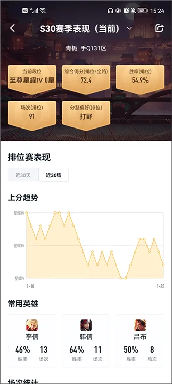 王者营地2026官方最新版本 王者营地2026官方最新版本