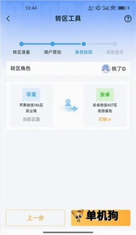 王者营地2026官方最新版本 王者营地2026官方最新版本