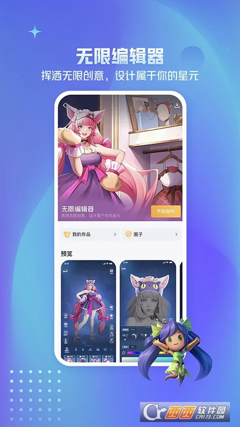 ����Ӫ��2026�ٷ����°汾v10.111.0323 ��Ѱ��ͼ