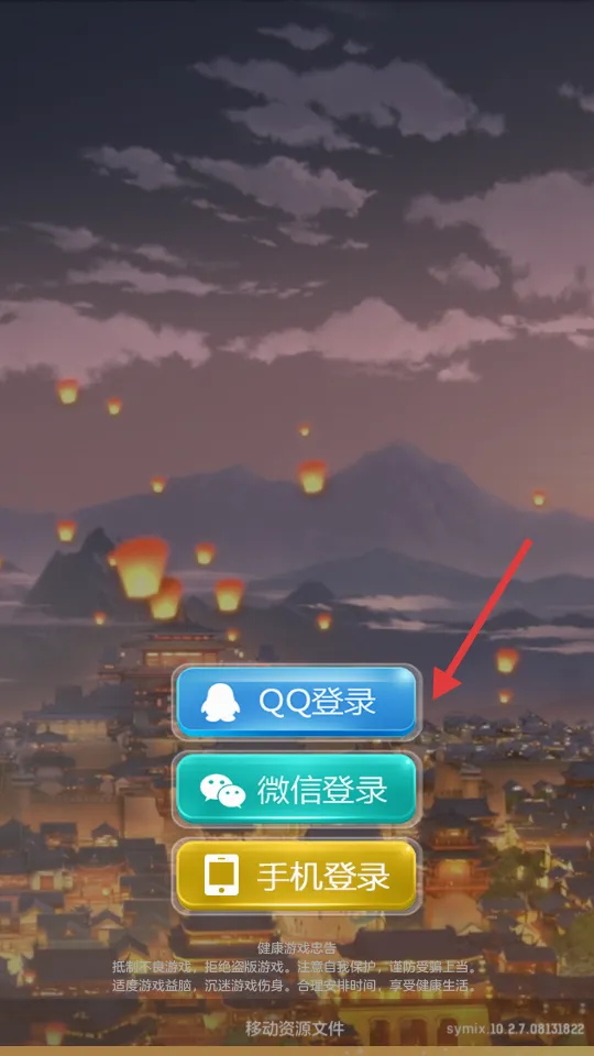 长安幻想(长安幻想游戏攻略) 长安幻想(长安幻想游戏攻略)