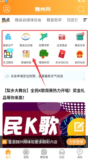 κ����(κ���������ƽ̨)