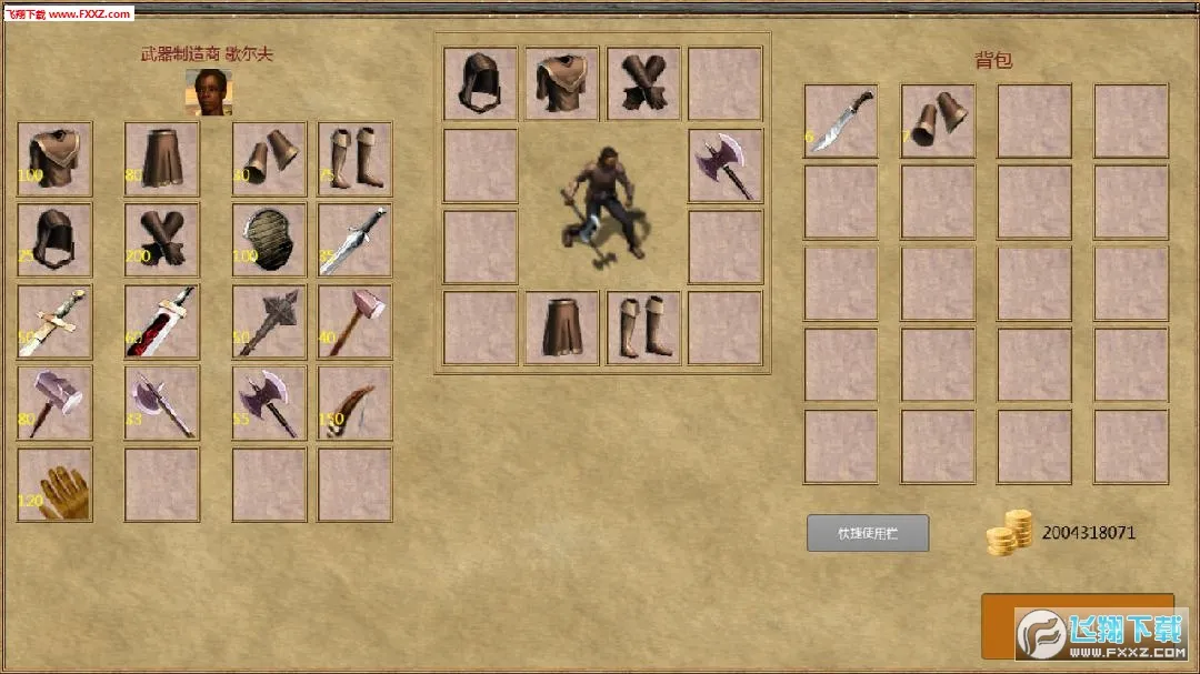 ��������(����RPG��Ϸ)v1.3.1218 �ٷ������ͼ