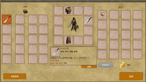 ��������(����RPG��Ϸ)
