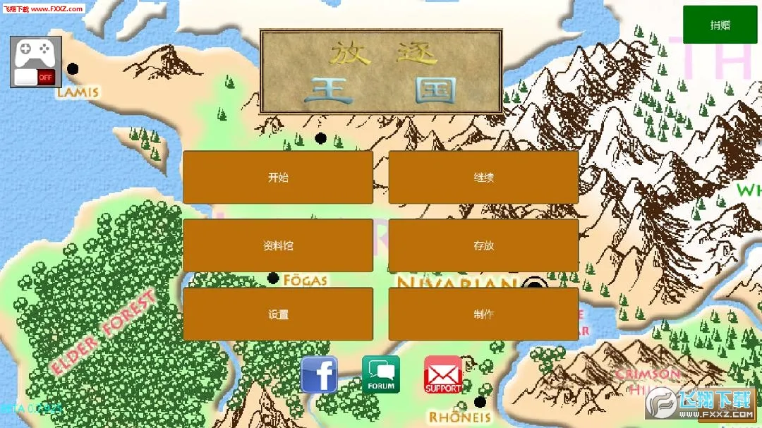 ��������(����RPG��Ϸ)v1.3.1218 �ٷ������ͼ