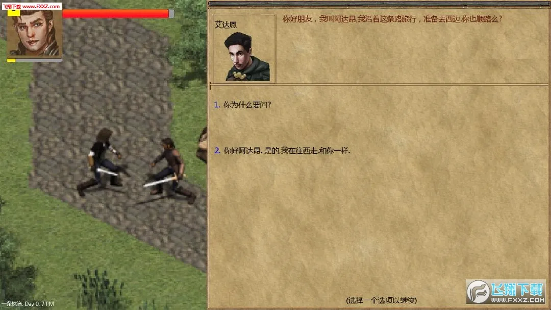 ��������(����RPG��Ϸ)v1.3.1218 �ٷ������ͼ
