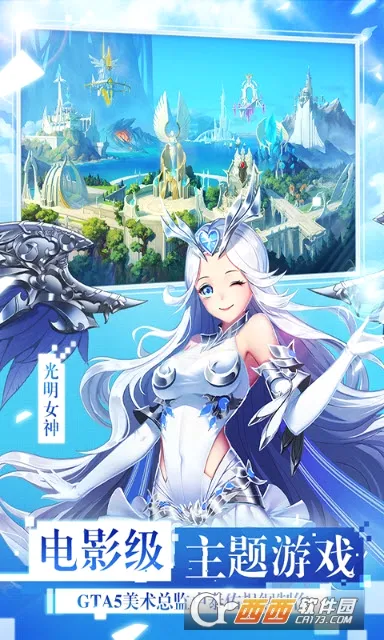 女神联盟(女神联盟游戏福利) 女神联盟(女神联盟游戏福利)