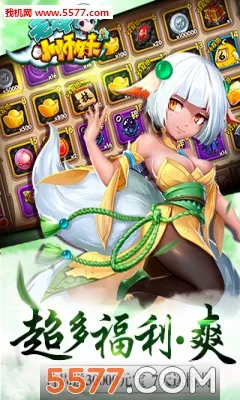 ��˫Сʦ��(����Ԫ��������)v1.0.0 �ֻ����ͼ