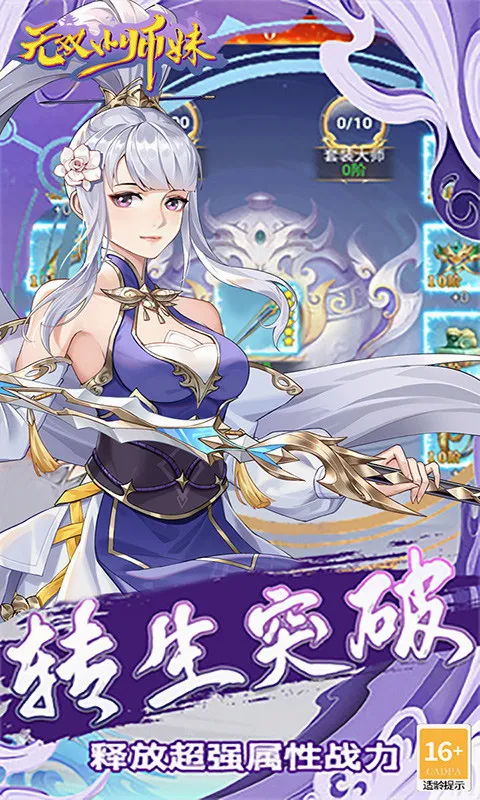 ��˫Сʦ��(����Ԫ��������)