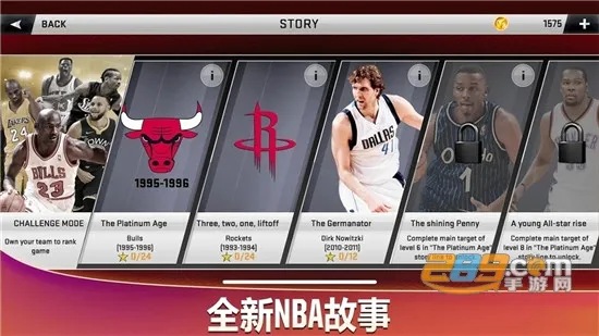 NBA 2K202026���°汾v100.0.4 �ֻ����ͼ