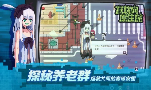 ������ԭס��2026���°汾V1.0.8 �ֻ����ͼ