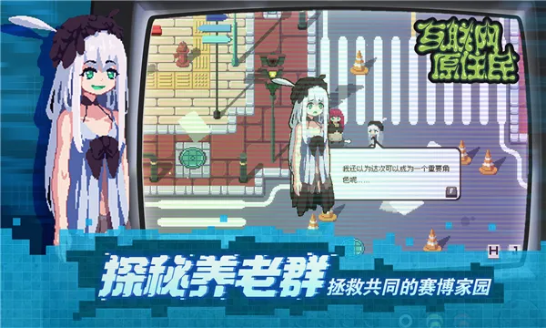 ������ԭס��2026���°汾V1.0.8 �ֻ����ͼ