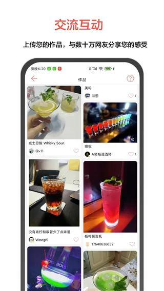 JO鸡尾酒2026官方最新版本 JO鸡尾酒2026官方最新版本