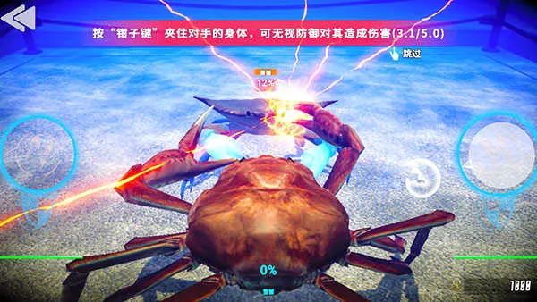蟹王争霸(螃蟹格斗游戏) 蟹王争霸(螃蟹格斗游戏)