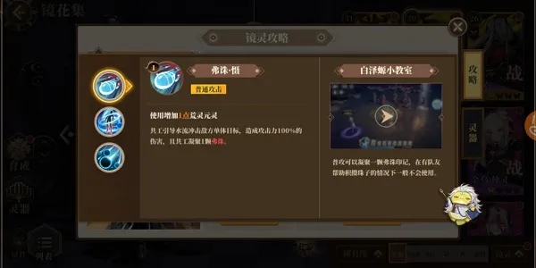 山海镜花(山海经题材手游) 山海镜花(山海经题材手游)