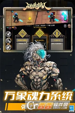 ս������(����ð������)v3.0.0 ��׿���ͼ
