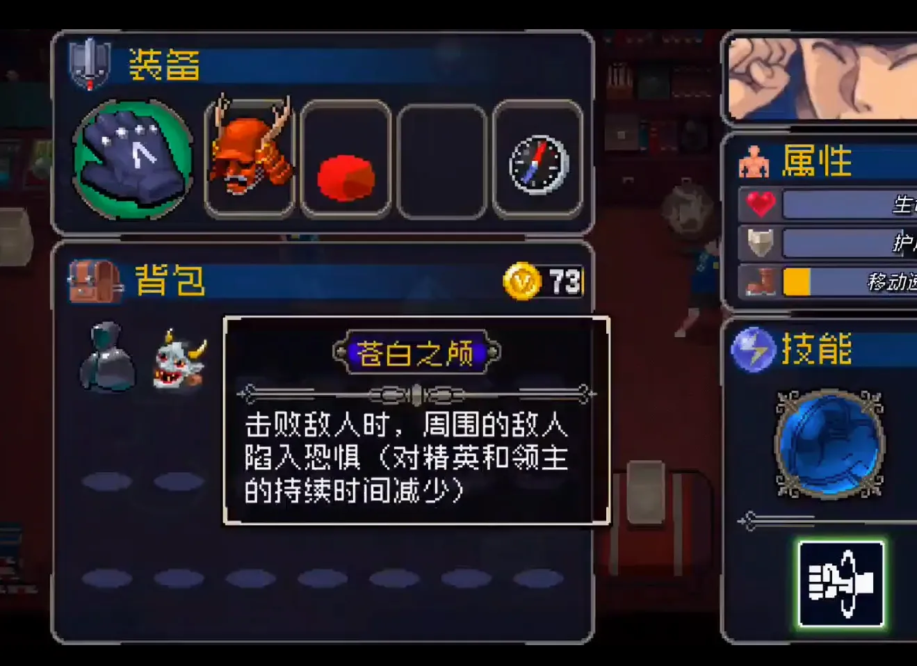 战魂铭人(动作冒险手游) 战魂铭人(动作冒险手游)