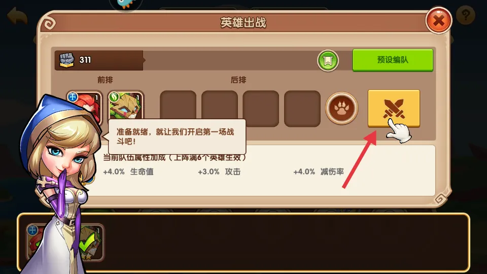 �������(������RPG��Ϸ)