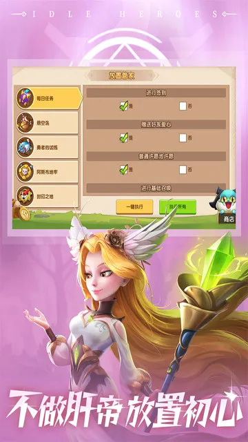�������(������RPG��Ϸ)v1.17.0 �ٷ������ͼ