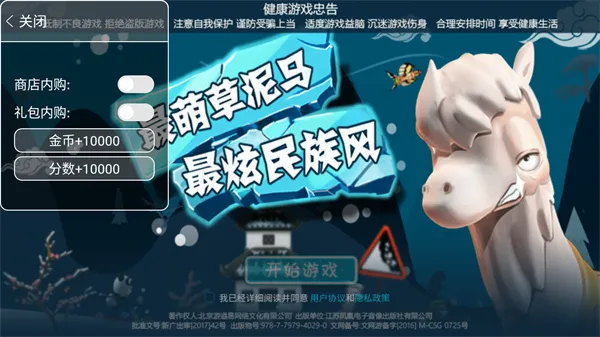 ��ѩ��ð��(��ѩ�ܿ���Ϸ)v2.3.16 �ٷ������ͼ