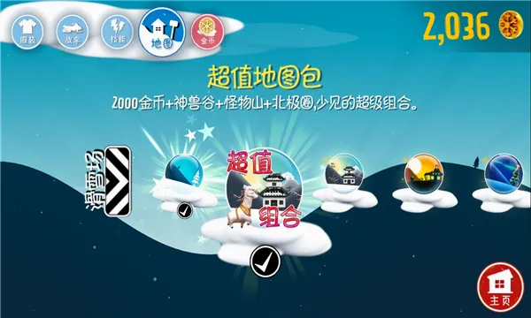 ��ѩ��ð��(��ѩ�ܿ���Ϸ)v2.3.16 �ٷ������ͼ