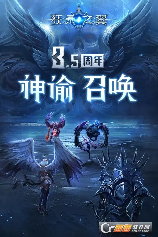 ��֮��(ħ��ð����Ϸ)v6.0.3 ��׿���ͼ