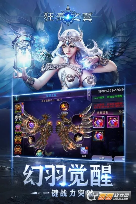 ��֮��(ħ��ð����Ϸ)v6.0.3 ��׿���ͼ