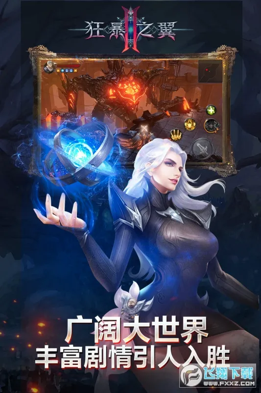 ��֮��(ħ��ð����Ϸ)v6.0.3 ��׿���ͼ