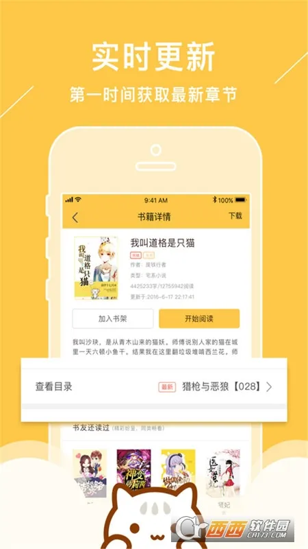 С��ͤ2026�ٷ����°汾v18.0.0 ��׿���ͼ