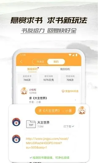 С��ͤ2026�ٷ����°汾