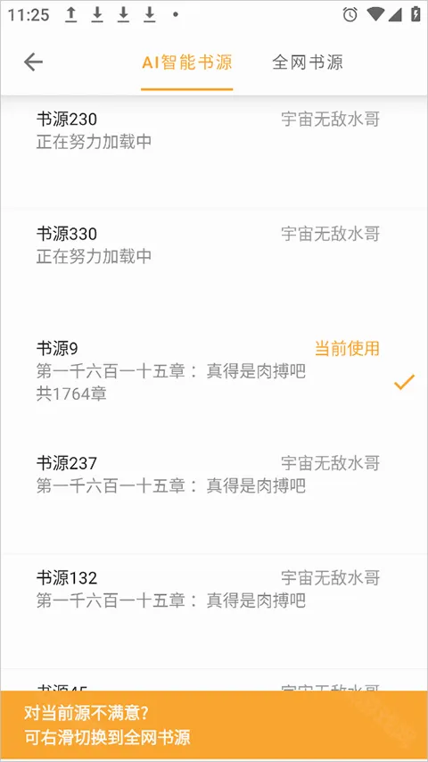 С��ͤ2026�ٷ����°汾