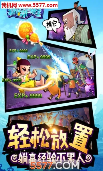 ��«�ް�׿���ֻ���v5.0.39 ��׿���ͼ