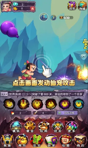 ��«�ް�׿���ֻ���v5.0.39 ��׿���ͼ