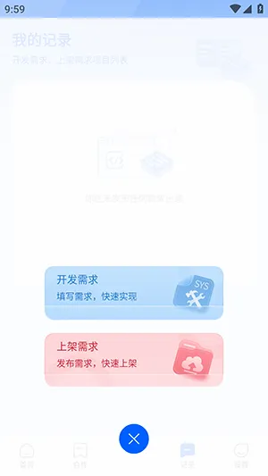 �����̵������ֻ���v1.2.7 ��׿���ͼ