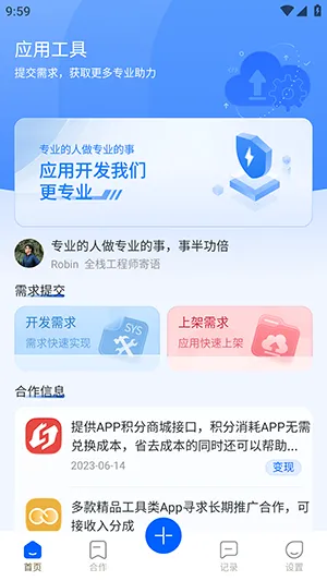 �����̵������ֻ���v1.2.7 ��׿���ͼ